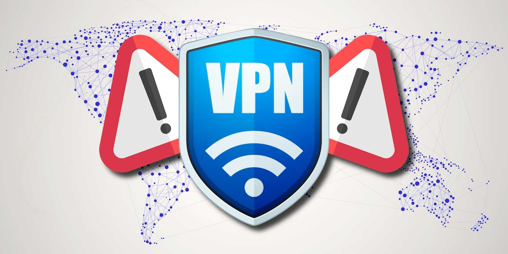 VPN 